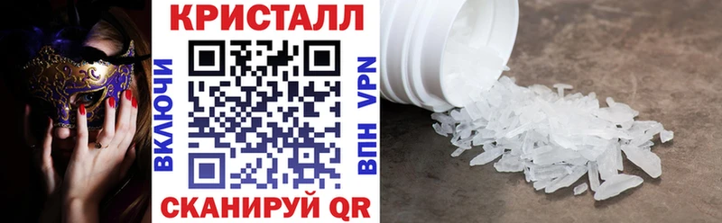 АМФ 97%  что такое наркотик  Харабали 