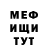 МЕТАДОН кристалл Lilut Morgins