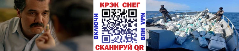 Cocaine Эквадор  mega зеркало  Харабали  наркота 