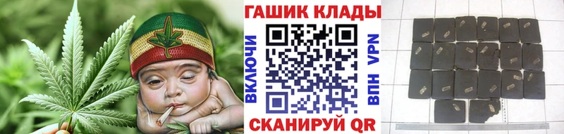 ГАШИШ VHQ  Харабали 