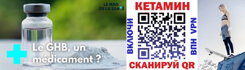 КЕТАМИН ketamine Харабали