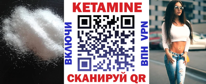 площадка Telegram  Харабали  КЕТАМИН VHQ 