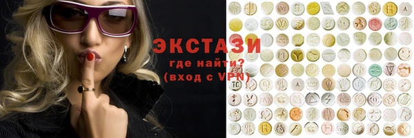 MDMA Богородск