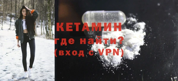 MDMA Богородск