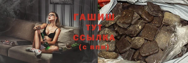 MDMA Богородск