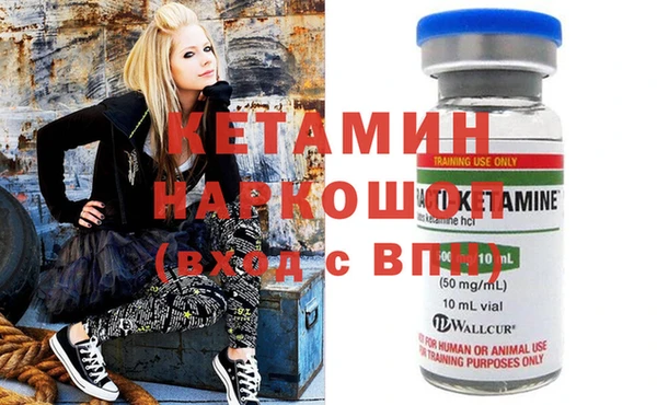 мяу мяу кристалл Богданович