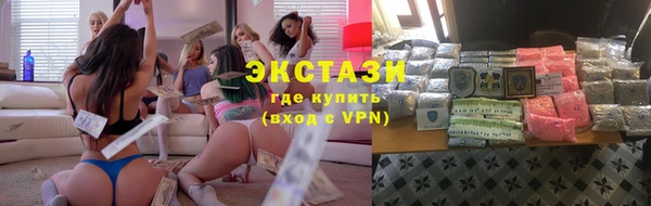 мяу мяу кристалл Богданович