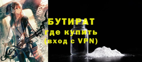 СК Богородицк