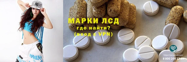 MDMA Богородск