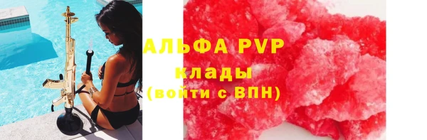 MDMA Богородск