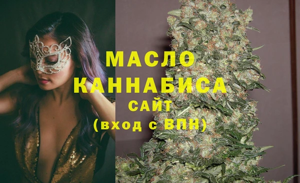 MDMA Богородск