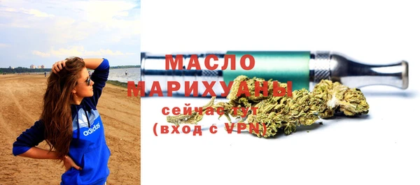 MDMA Богородск