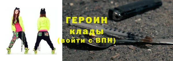мяу мяу кристалл Богданович