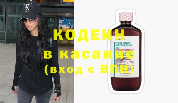 мяу мяу кристалл Богданович