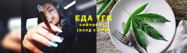 мяу мяу кристалл Богданович