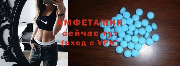 мяу мяу кристалл Богданович