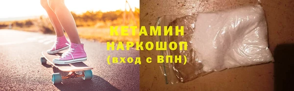 MDMA Богородск