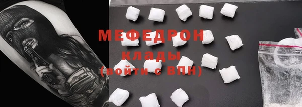 СК Богородицк