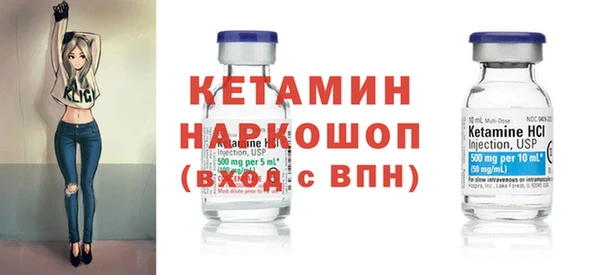 MDMA Богородск