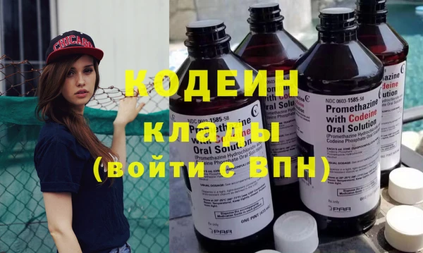 мяу мяу кристалл Богданович
