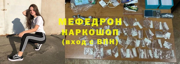 мяу мяу кристалл Богданович