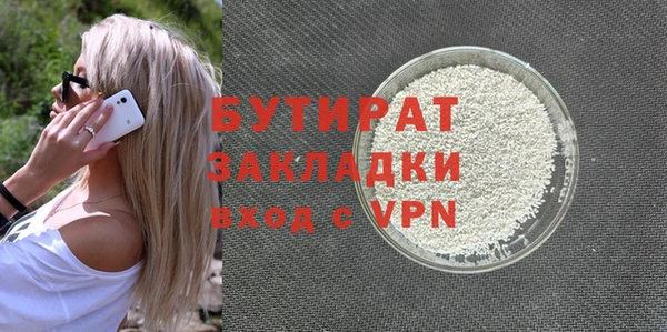 MDMA Богородск