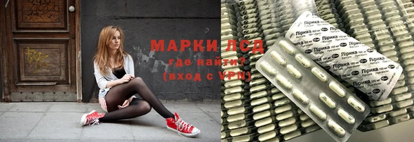 мяу мяу кристалл Богданович