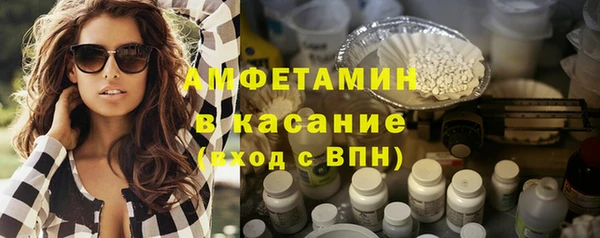 мяу мяу кристалл Богданович