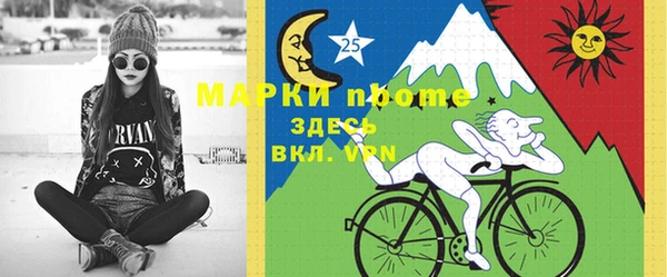 мяу мяу кристалл Богданович
