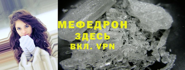 СК Богородицк