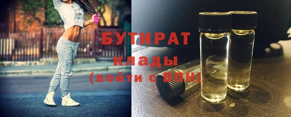мяу мяу кристалл Богданович