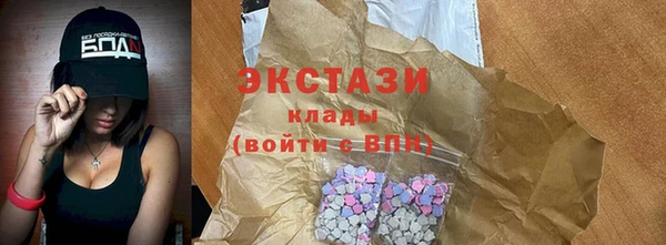 мяу мяу кристалл Богданович