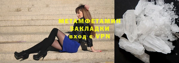 MDMA Богородск