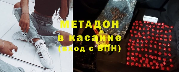 MDMA Богородск