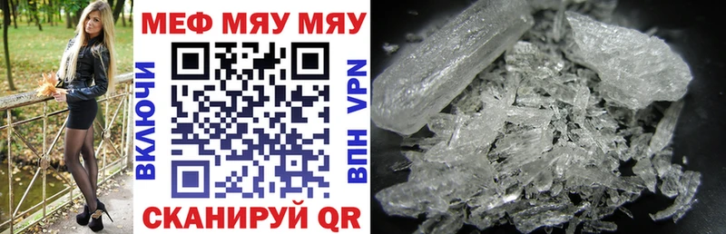 МЕФ 4 MMC  Харабали 