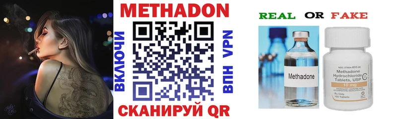 площадка телеграм  Харабали  МЕТАДОН VHQ  даркнет сайт 