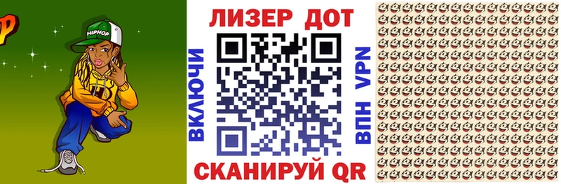 Марки 25I-NBOMe 1500мкг  дарнет шоп  Харабали 