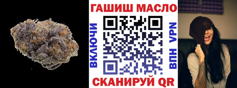 Дистиллят ТГК THC oil omg сайт Харабали