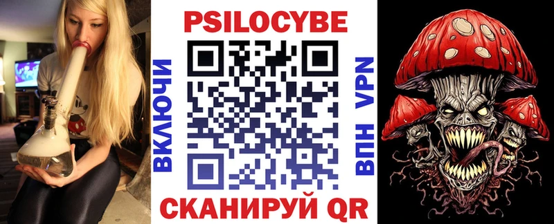 гидра онион  Харабали  Псилоцибиновые грибы GOLDEN TEACHER 